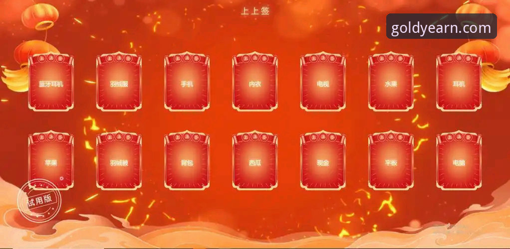 金年会互动体验安装教程 金年会互动体验安装教程详解